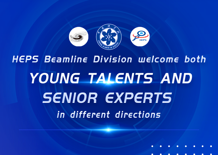 Job Opportunities@HEPS Beamline Division