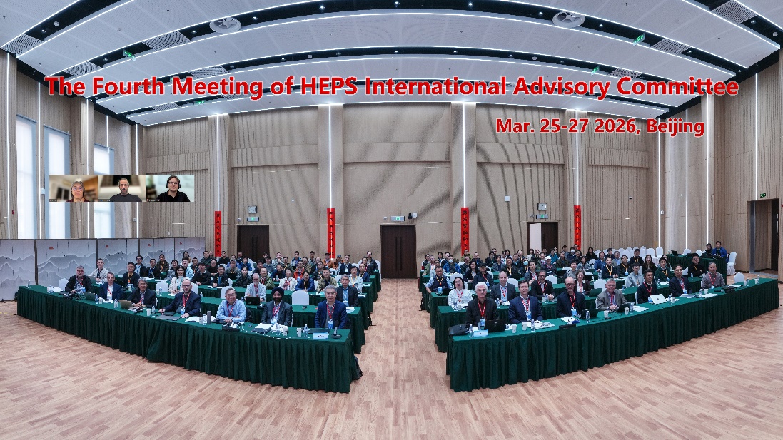 The Fourth Meeting of HEPS International Advisory Committee held in Beijing