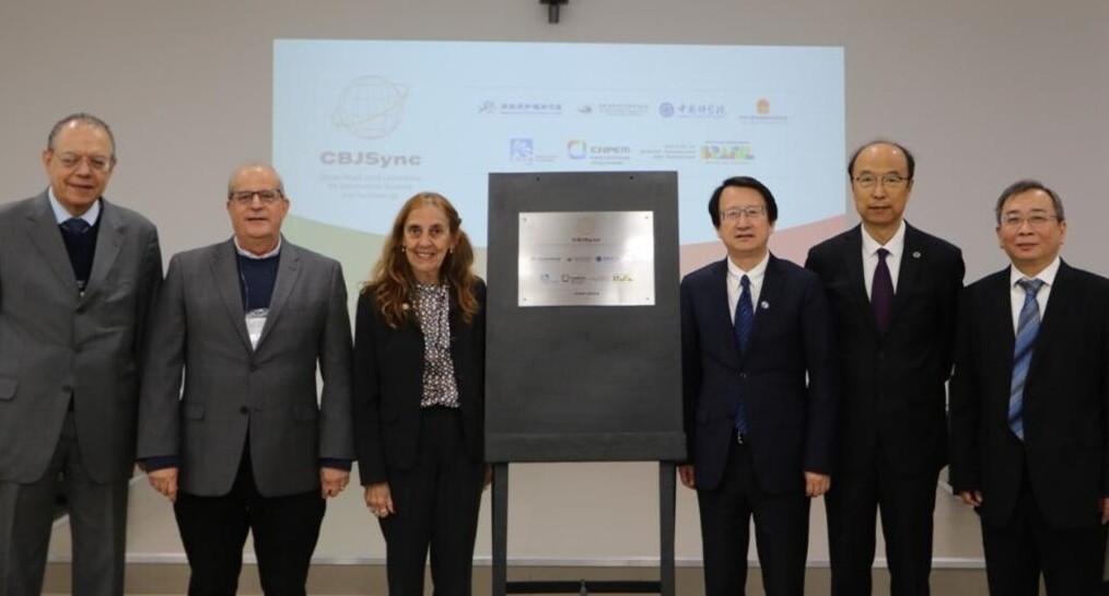 Brazil and China Launch Joint Laboratory for Synchrotron Science and Technology at CNPEM